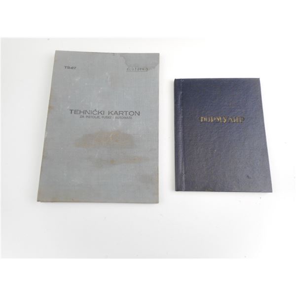 ASSORTED MILITARY BOOK LOT