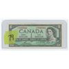 Image 1 : 1954 Canadian One Dollar Bill Bouey/Rasminsky