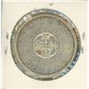 Image 1 : 1964 Canadian Silver Dollar