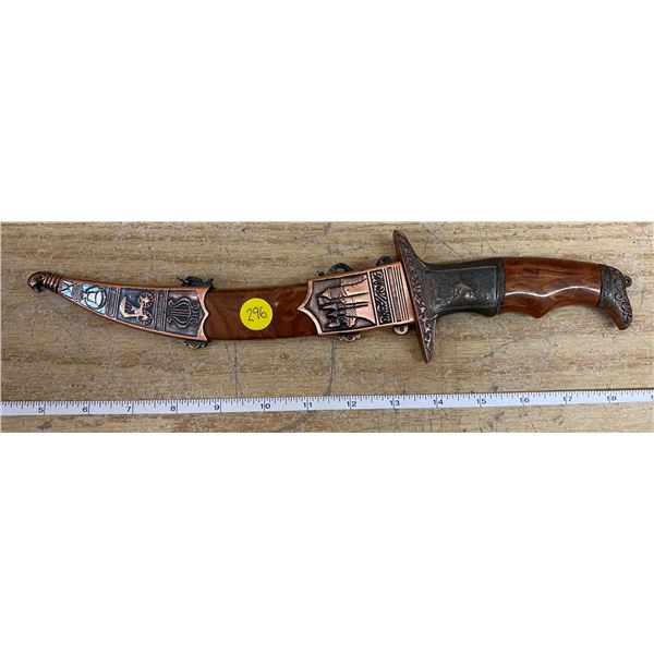 Stainless Steel Knife