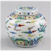 Image 2 : Chinese Wucai Porcelain Dragon Jar Tian Mark