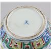 Image 5 : Chinese Wucai Porcelain Dragon Jar Tian Mark
