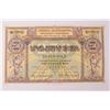 Image 1 : ARMENIA 1919 250 Roubles Banknote  UNC