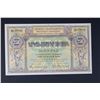 Image 3 : ARMENIA 1919 250 Roubles Banknote  UNC