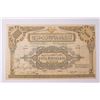 Image 1 : AZERBAIJAN 1923  TRANSCAUCASIA   5,000,000 Roubles UNC