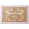 Image 2 : AZERBAIJAN 1923  TRANSCAUCASIA   5,000,000 Roubles UNC