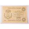 Image 2 : RUSSIA 1919 Transcaspian National Banknote 500 Roubles UNC