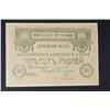 Image 3 : RUSSIA 1919 Transcaspian National Banknote 500 Roubles UNC