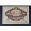 Image 3 : RUSSIA 1920 500 Roubles UNC