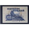 Image 4 : RUSSIA 1920 500 Roubles UNC