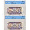 Image 8 : 1971 Bank of Canada A Lot of 10 BC-49b $10.00 Seqential Banknotes CCCS UNC