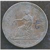 Image 2 : TOKEN Wellington WE-4A1 WEL-75 BR-970 17.5 gms. Very Fine+