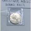 Image 2 : CANADIAN 1955 SILVER 50 CENT PIECE