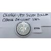 Image 1 : CANADIAN 1971 SILVER DOLLAR - CHOICE BU