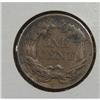 Image 3 : 1857 FLYING EAGLE CENT