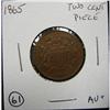 1865 TWO CENT PIECE