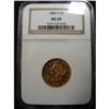 1880-S $5 U.S. LIBERTY GOLD COIN