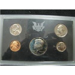 1971 U.S. PROOF SET