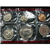 Image 2 : 1971 U.S. MINT SET