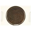 Image 1 : 1864 TWO CENT PIECE