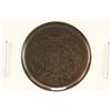 Image 1 : 1864 TWO CENT PIECE