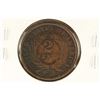 Image 2 : 1864 TWO CENT PIECE