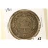 Image 1 : 1967 CANADA CONFEDERATION SILVER TOKEN .925 SILVER
