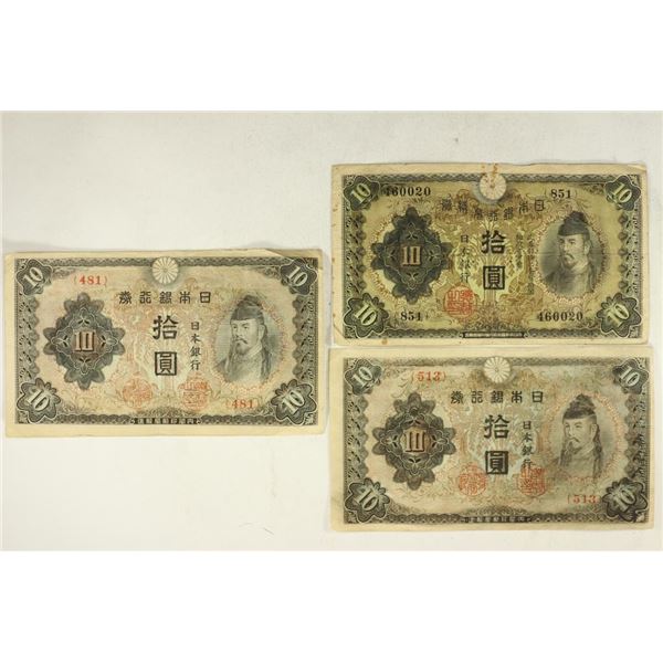 3 PIECES OF JAPANESE 10 YEN BANK NOTES