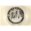 Image 1 : 2013 CANADA SILVER $10 FINE SILVER HOLIDAY SEASON