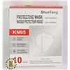 Image 1 : KN95 PROTECTIVE MASK
