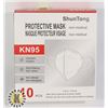 Image 1 : KN95 PROTECTIVE MASK
