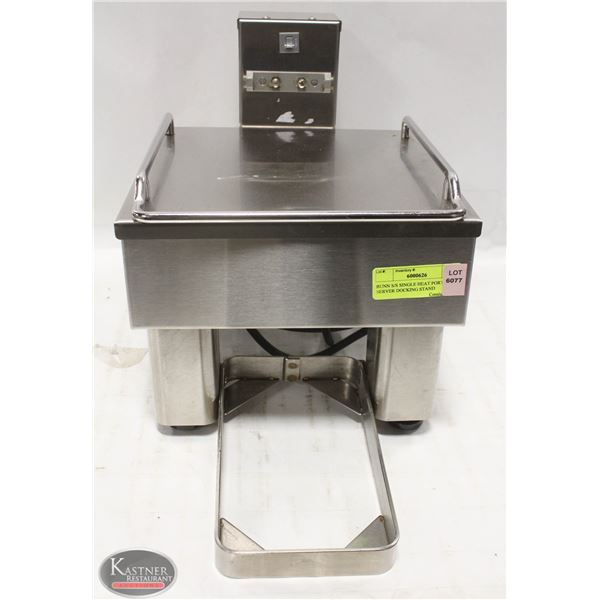 BUNN S/S SINGLE HEAT PORTABLE SERVER DOCKING STAND