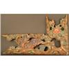18th Century Shishi and Peony Wall Carving #1964968