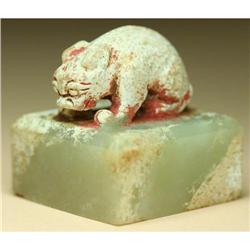 Han Dynasty Jade Seal w/ Animal #1936806