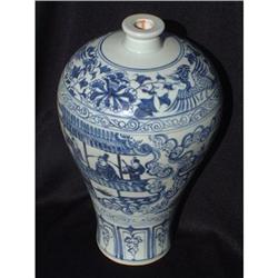 20th. century Meiping vase with underglaze #1936894