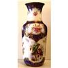 Image 1 : Antique Hand Painted Porcelain Vase #1937244