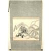 Image 1 : Rock Valley Japanese Hanging Scroll by Seikyu #1947852