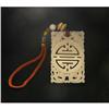 Chinese White Jade Rectangle Longevity Pendant #1963198
