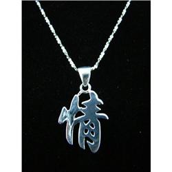 Beautiful "Love" Sterling Silver Pendant #1907836