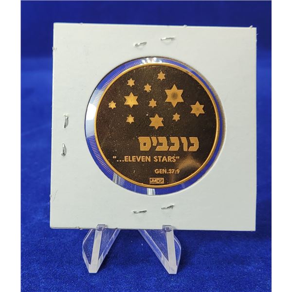 10)  FROM LOS ANGELES 1984 OLYMPICS, COPPER