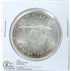Image 1 : 1967 CANADA CENTENNIAL SILVER DOLLAR