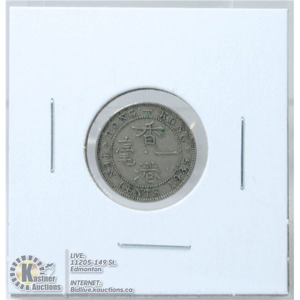 1935 VF-XF GEORGE V HONG KONG 10 CENT