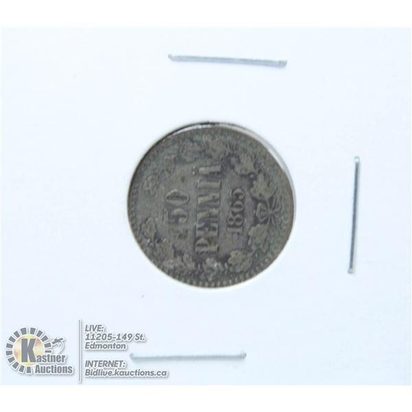 1865 FINLAND SILVER 50 PENNIA COIN
