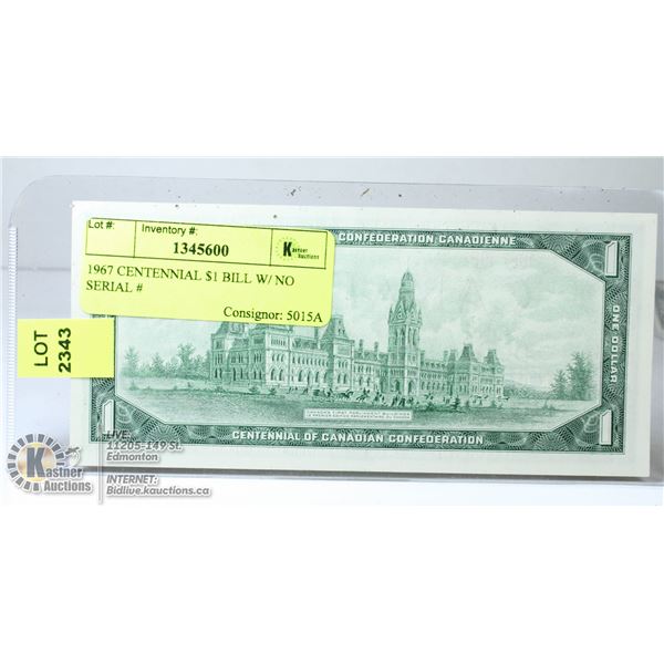 1967 CENTENNIAL $1 BILL W/ NO SERIAL #