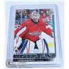 Image 1 : 2018-19 UPPER DECK ILYA SAMSONOV YOUNG GUNS