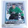 Image 1 : 2017-18 UPPER DECK DENIS GURIANOV UPPER DECK