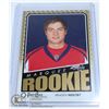 Image 1 : 2009-10 OPC BRADEN HOLTBY MARQUEE ROOKIE