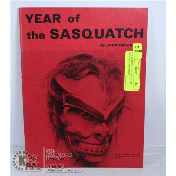 1970 YEAR OF THE SASQUATCH BOOK BY JOHN GREEN