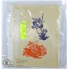 Image 1 : 4 ANTIQUE JAPANESE PAPER CUTS