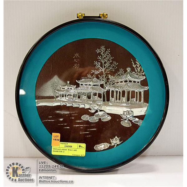 VINTAGE ASIAN  WALL ART DIAMETER 12